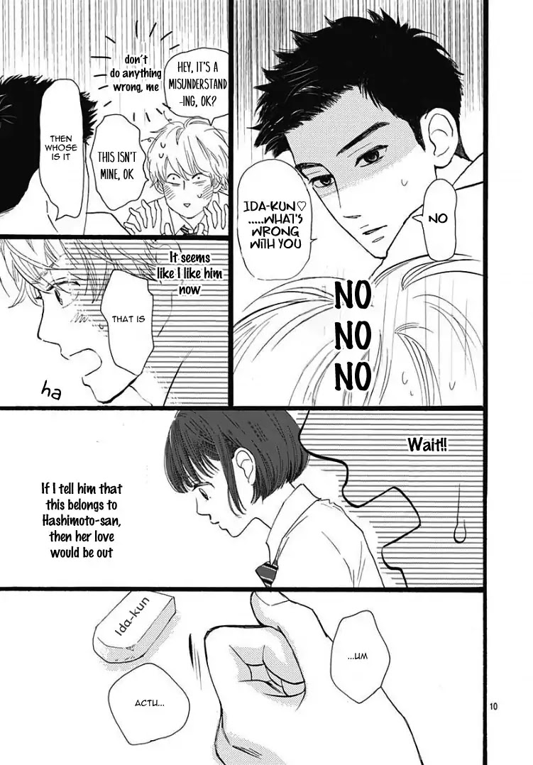 Faded First Love Chapter 1 page 13 - Chapter 1