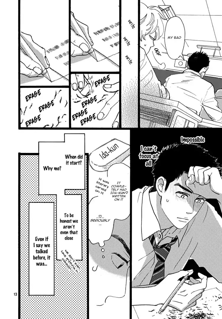 Faded First Love Chapter 1 page 16 - Chapter 1