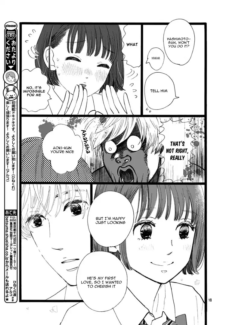 Faded First Love Chapter 1 page 21 - Chapter 1