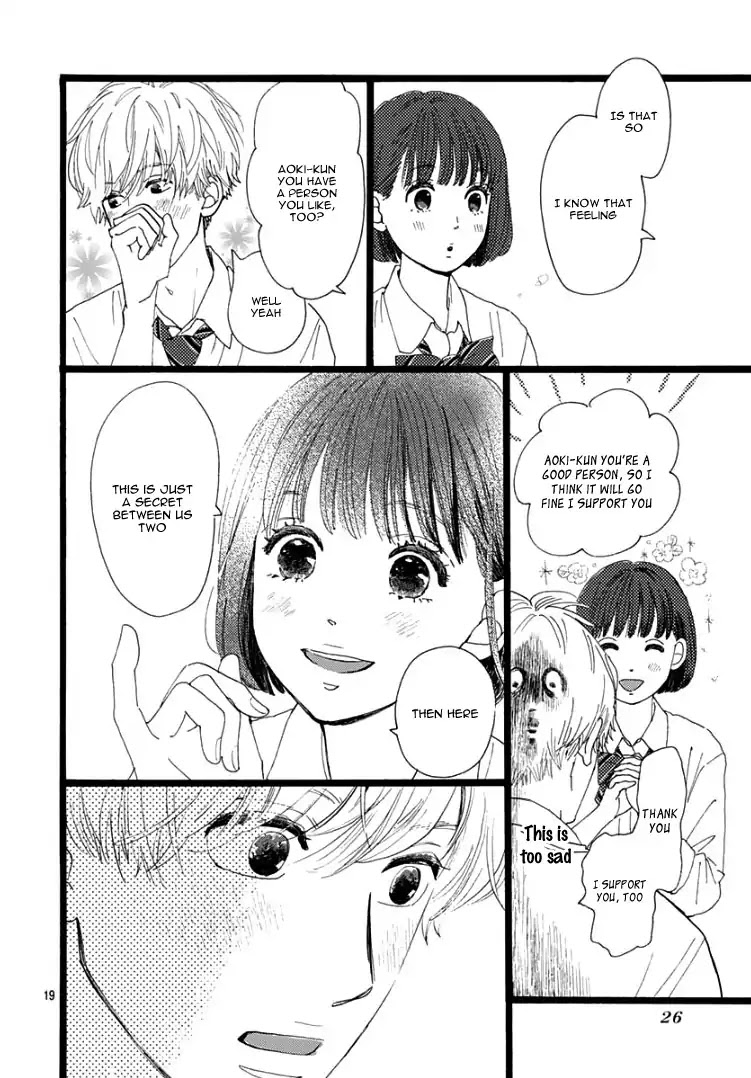 Faded First Love Chapter 1 page 22 - Chapter 1