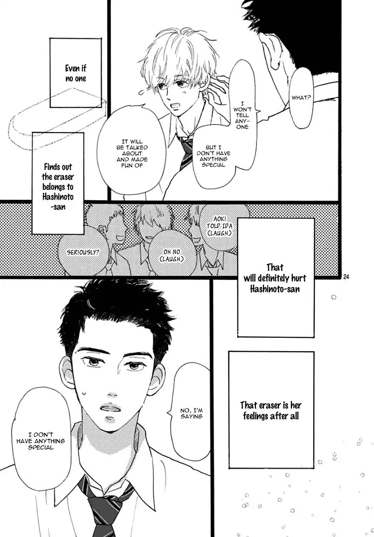 Faded First Love Chapter 1 page 27 - Chapter 1