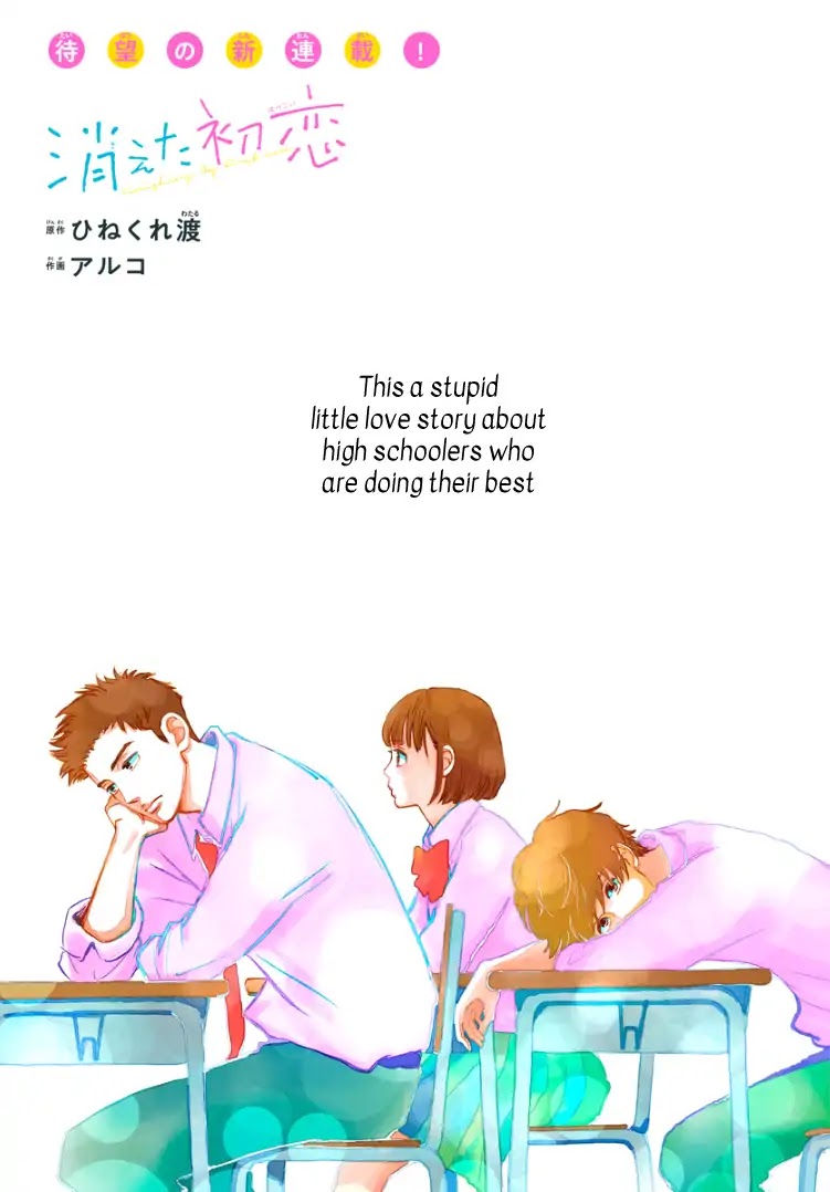 Faded First Love Chapter 1 page 5 - Chapter 1