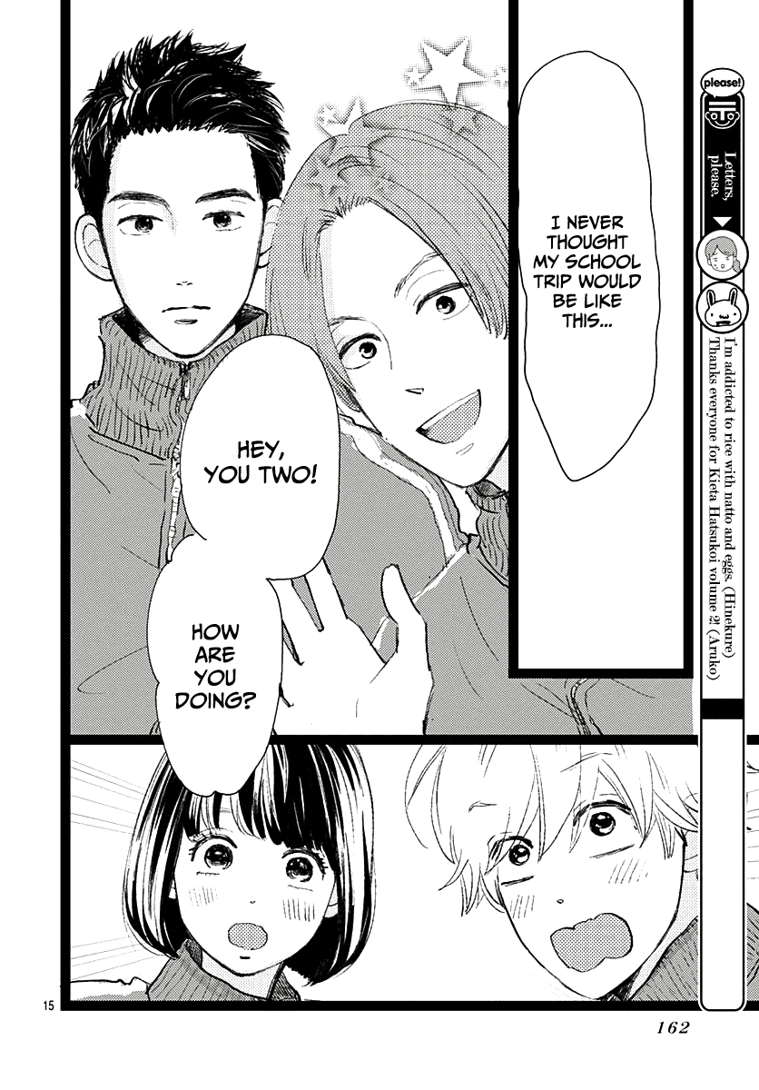 Faded First Love Chapter 10 page 15 - Chapter 10