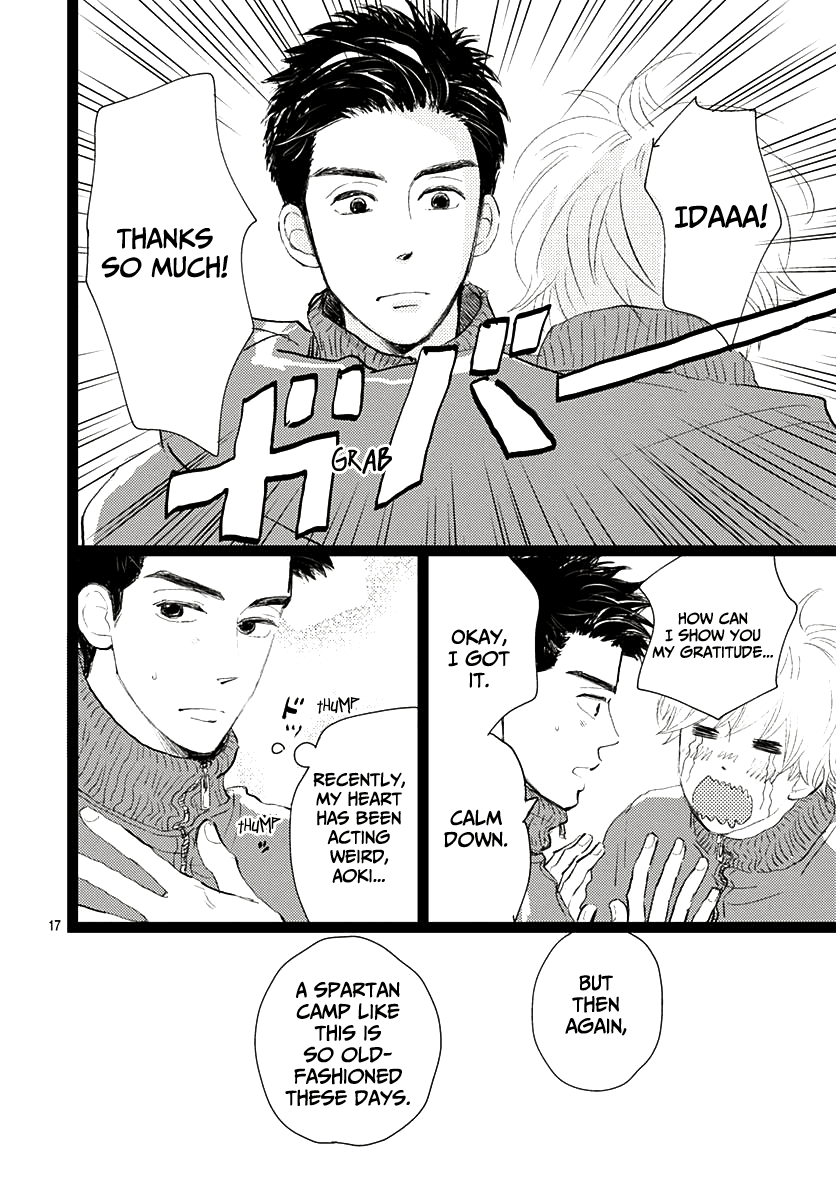 Faded First Love Chapter 10 page 17 - Chapter 10
