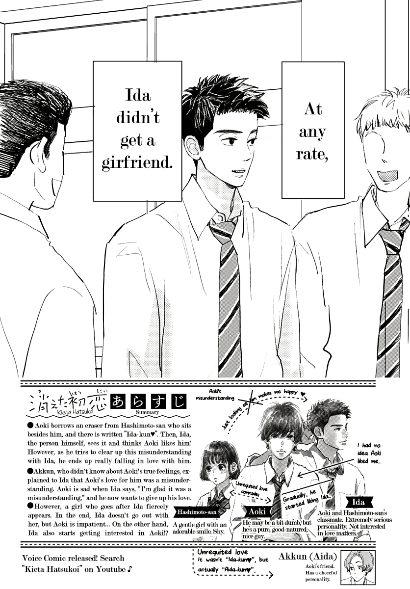 Faded First Love Chapter 10 page 2 - Chapter 10