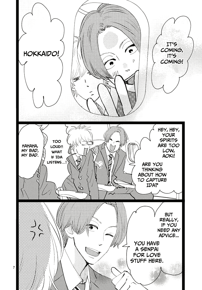 Faded First Love Chapter 10 page 7 - Chapter 10