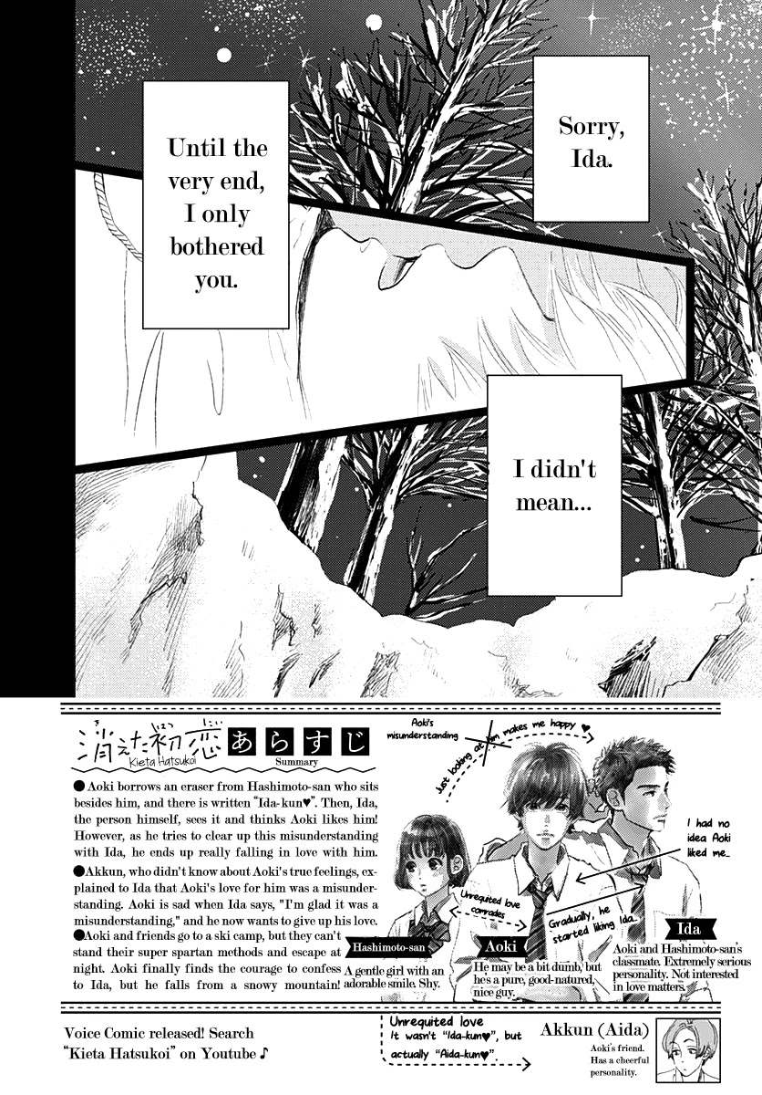 Faded First Love Chapter 11 page 2 - Chapter 11