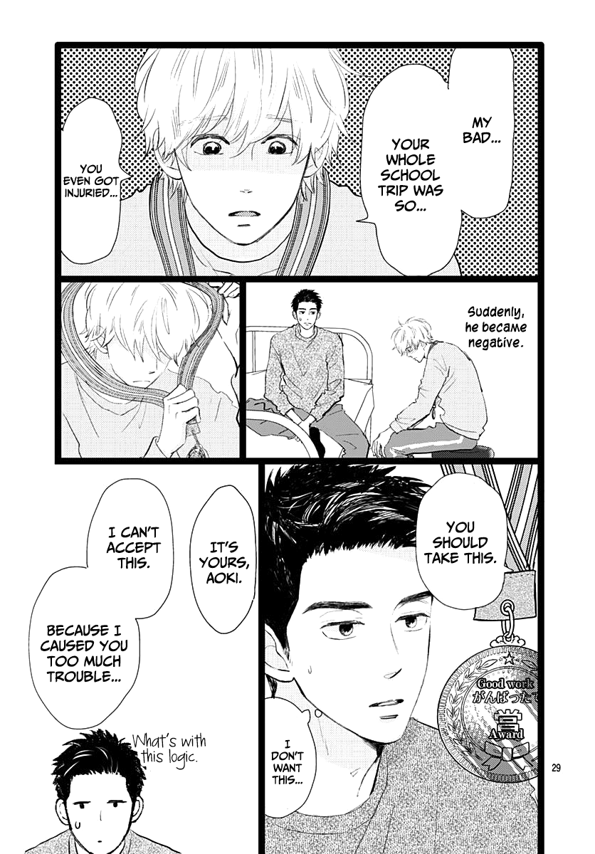 Faded First Love Chapter 11 page 29 - Chapter 11