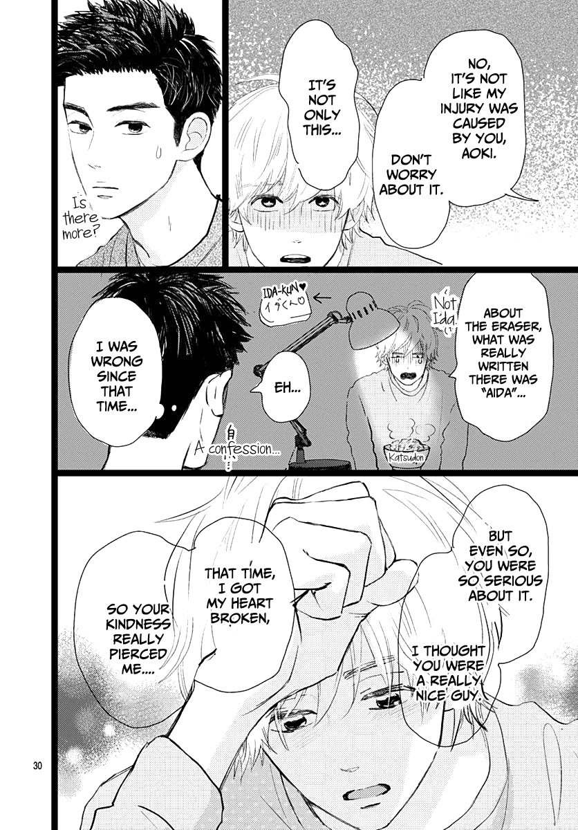 Faded First Love Chapter 11 page 30 - Chapter 11