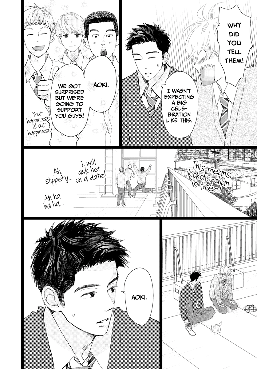 Faded First Love Chapter 14 page 11 - Chapter 14