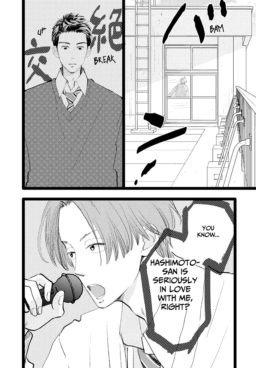 Faded First Love Chapter 14 page 13 - Chapter 14