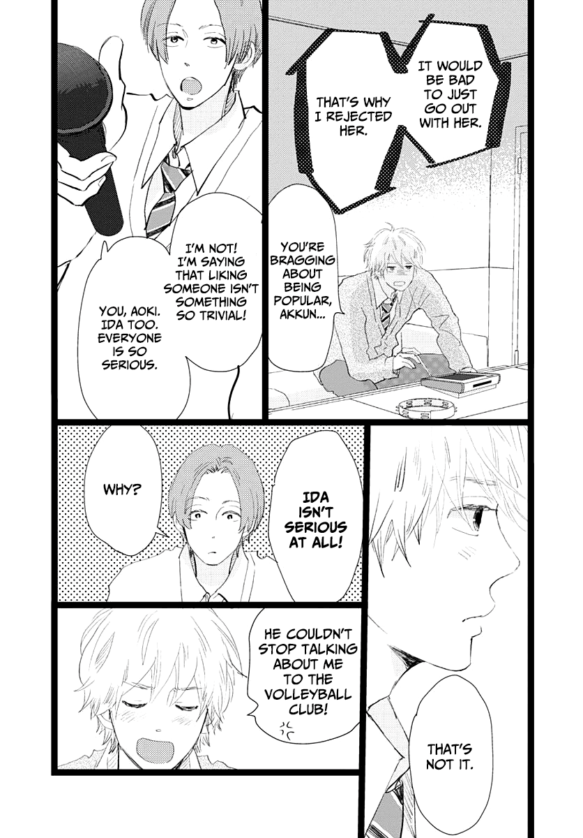 Faded First Love Chapter 14 page 14 - Chapter 14