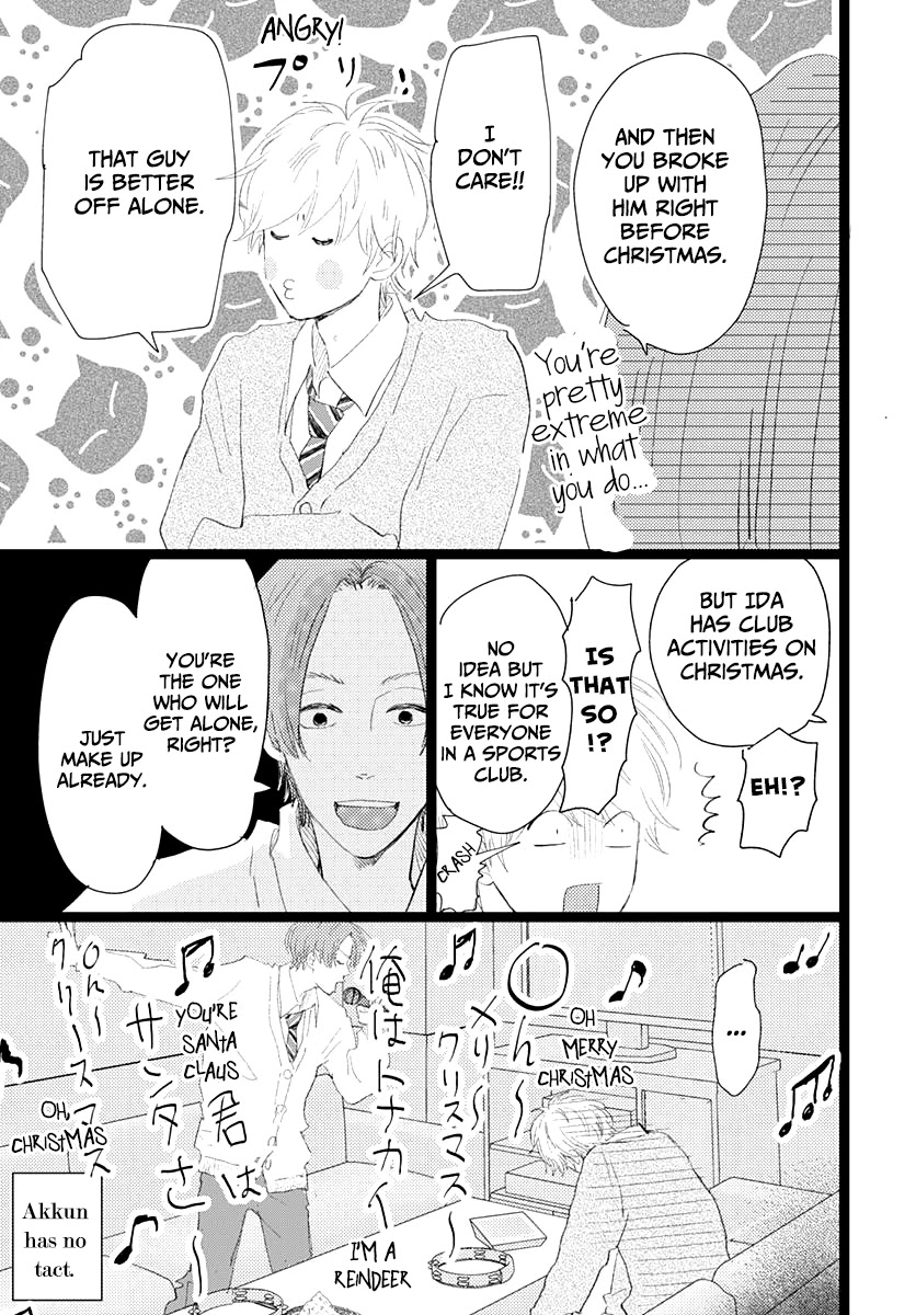 Faded First Love Chapter 14 page 16 - Chapter 14
