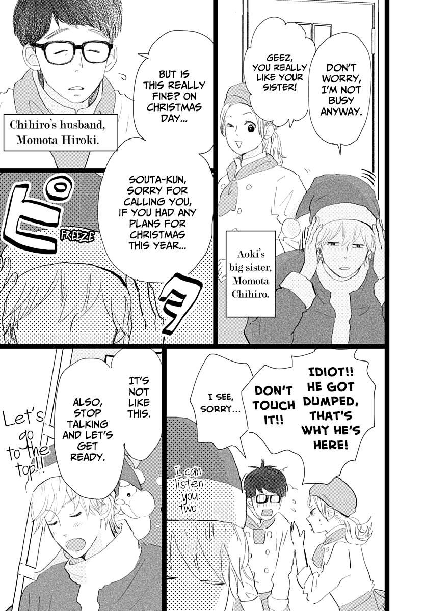 Faded First Love Chapter 14 page 18 - Chapter 14