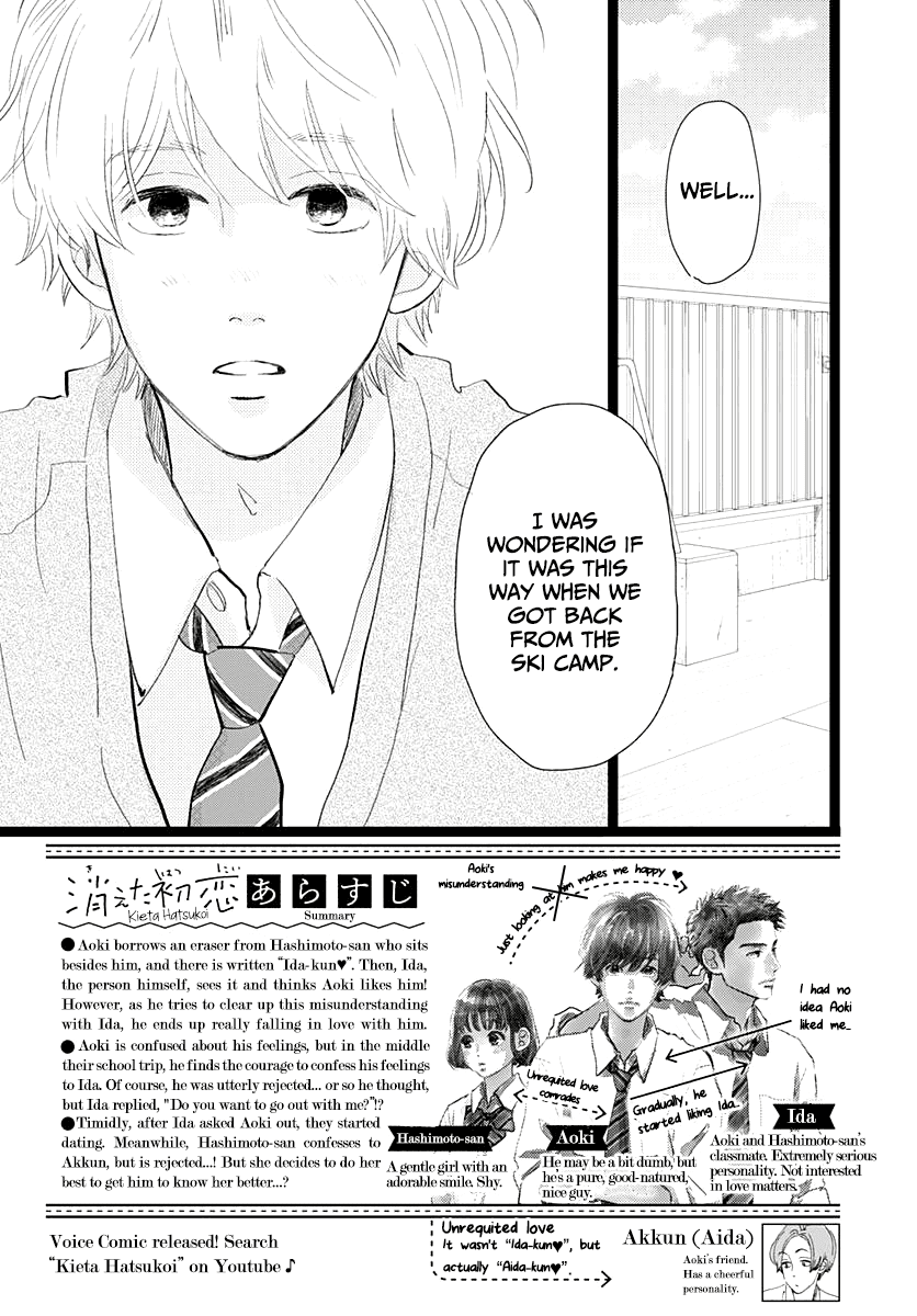 Faded First Love Chapter 14 page 2 - Chapter 14