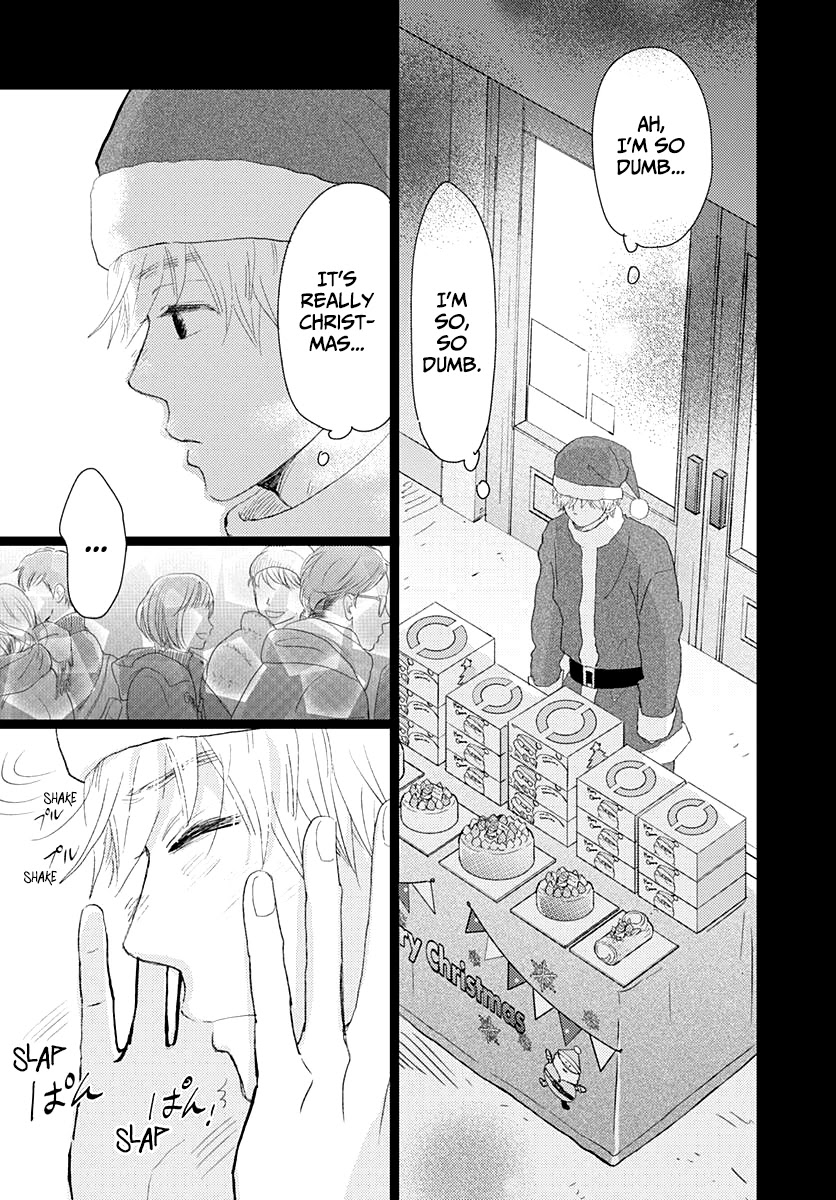 Faded First Love Chapter 14 page 22 - Chapter 14