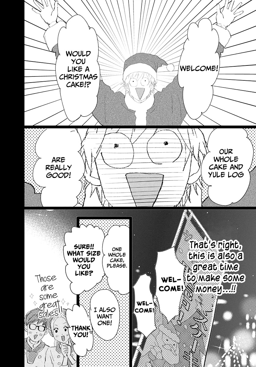 Faded First Love Chapter 14 page 23 - Chapter 14