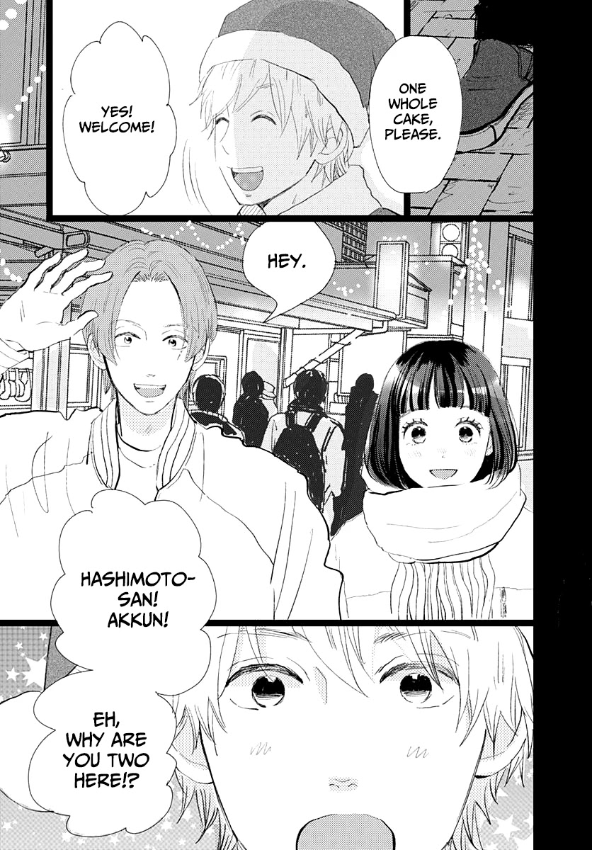 Faded First Love Chapter 14 page 24 - Chapter 14