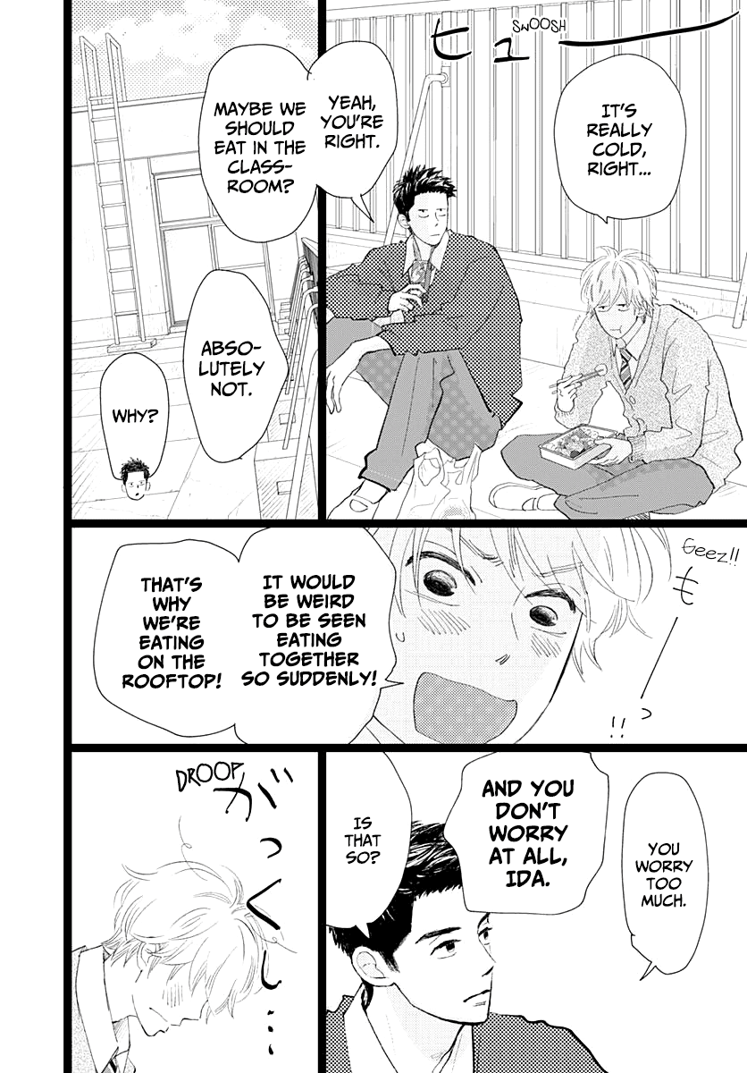Faded First Love Chapter 14 page 3 - Chapter 14