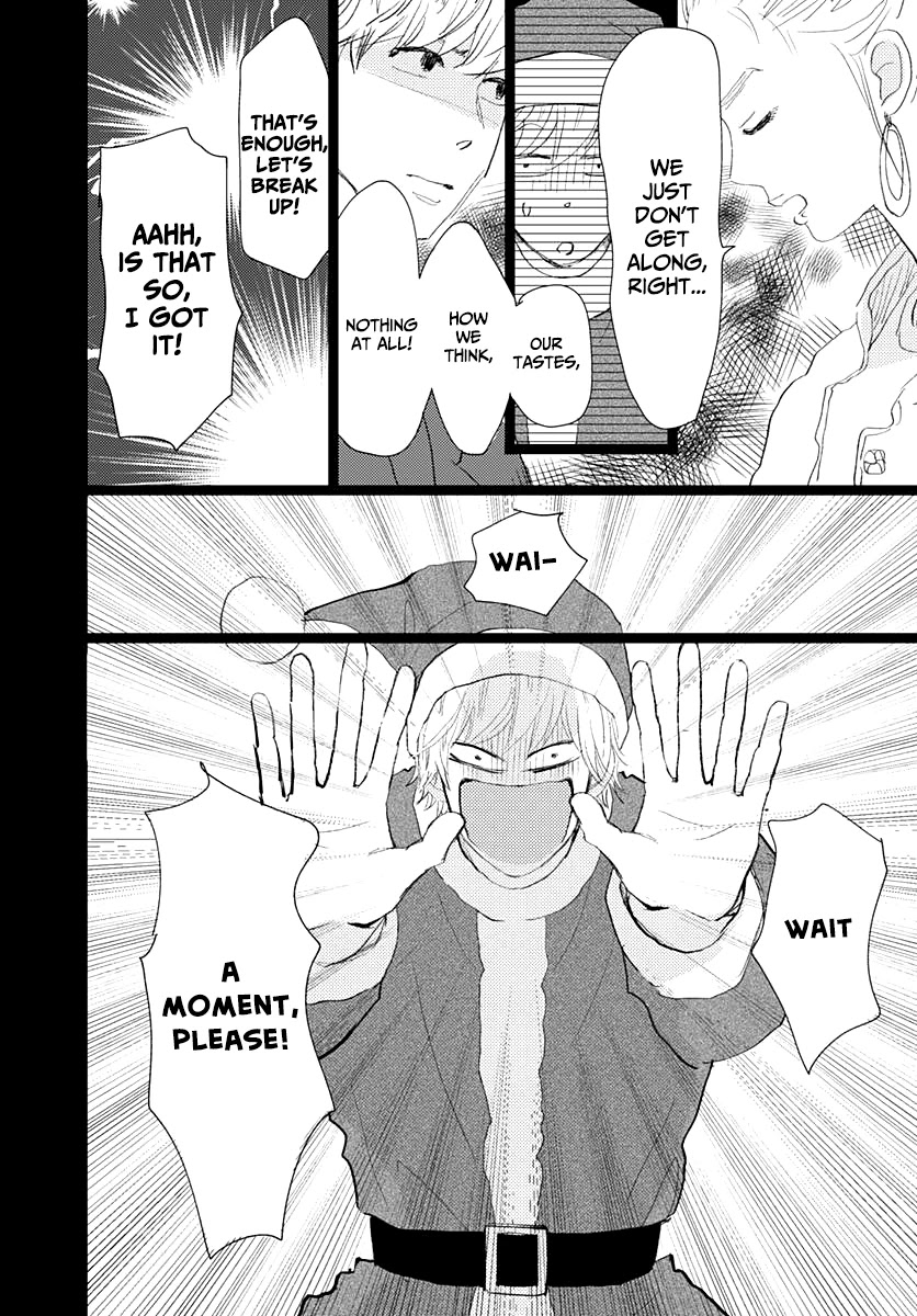 Faded First Love Chapter 14 page 35 - Chapter 14