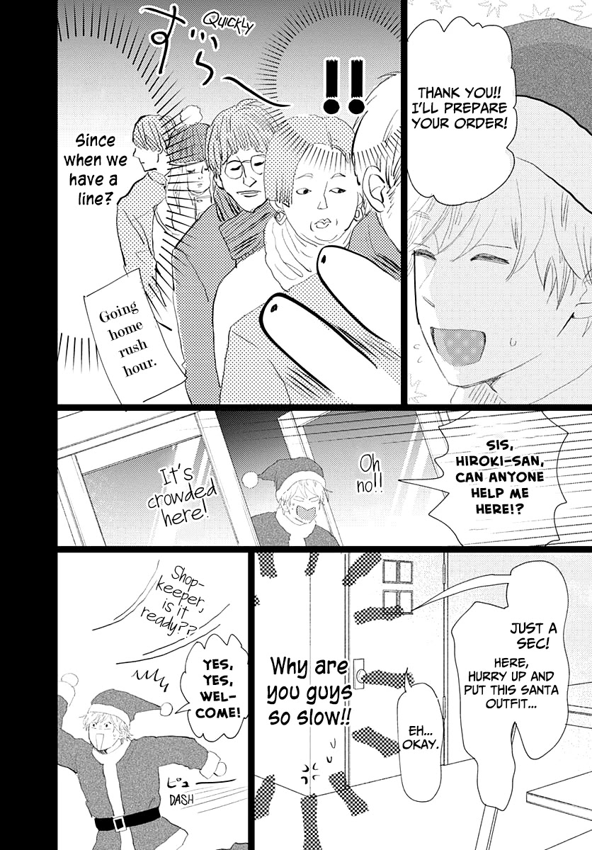 Faded First Love Chapter 14 page 41 - Chapter 14