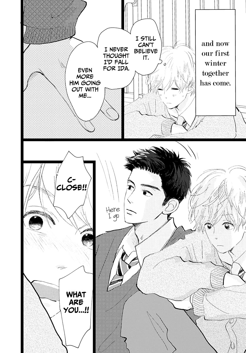 Faded First Love Chapter 14 page 5 - Chapter 14