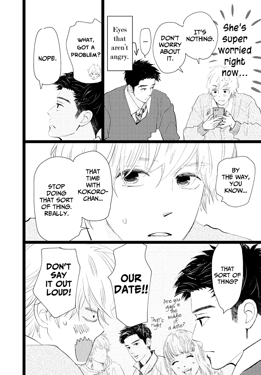 Faded First Love Chapter 14 page 7 - Chapter 14