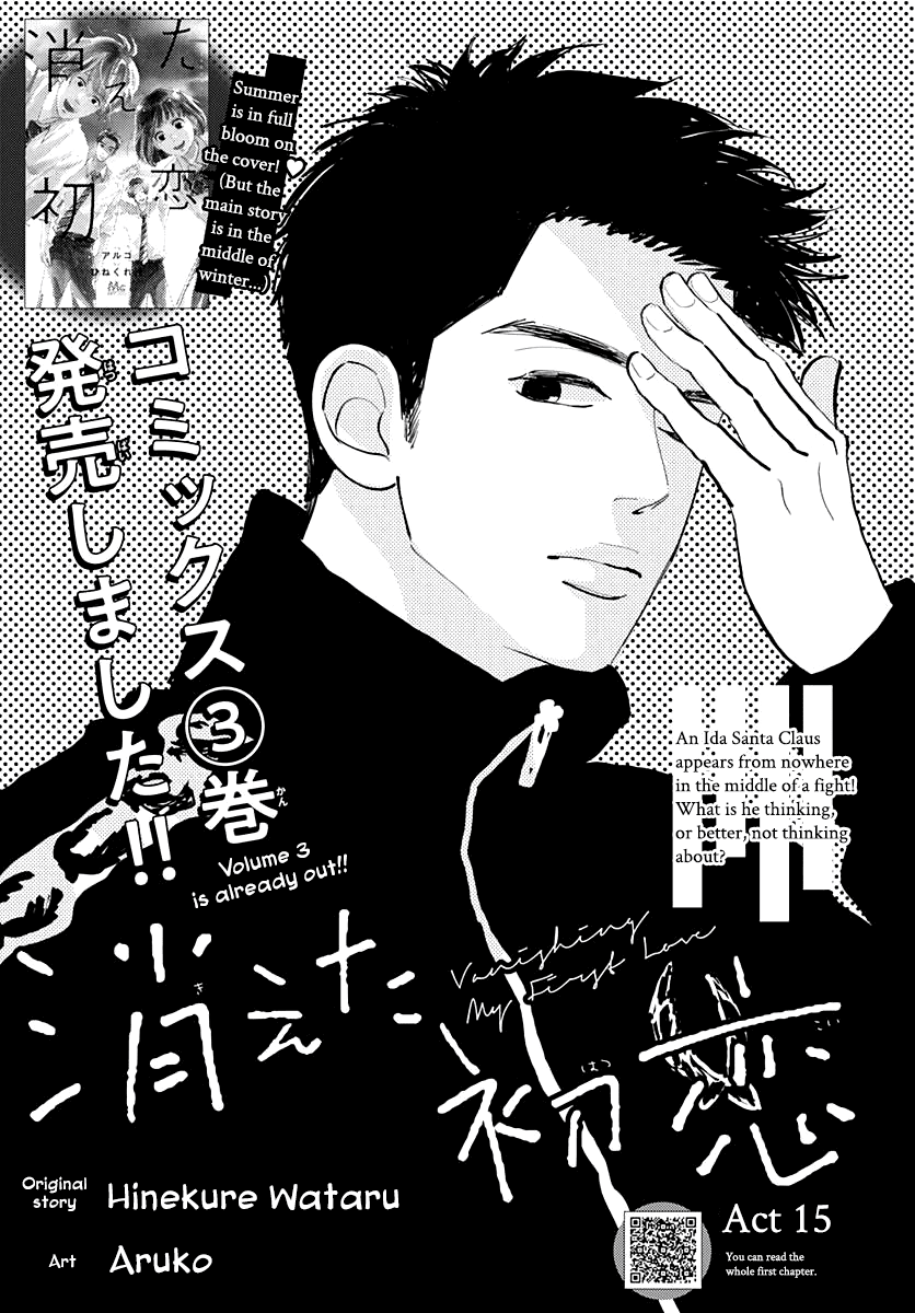 Faded First Love Chapter 15 page 1 - Chapter 15