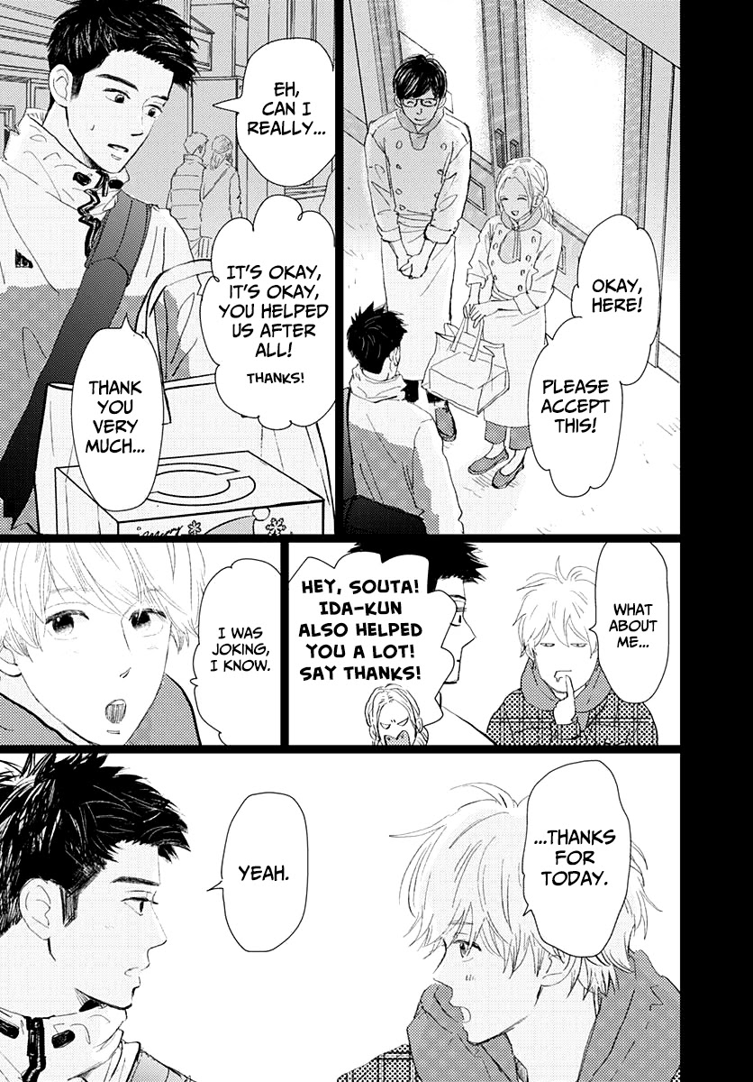 Faded First Love Chapter 15 page 11 - Chapter 15