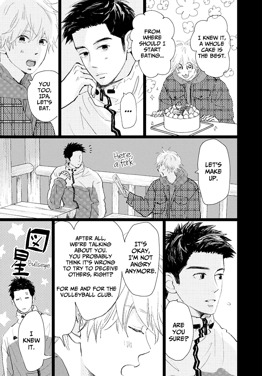Faded First Love Chapter 15 page 17 - Chapter 15