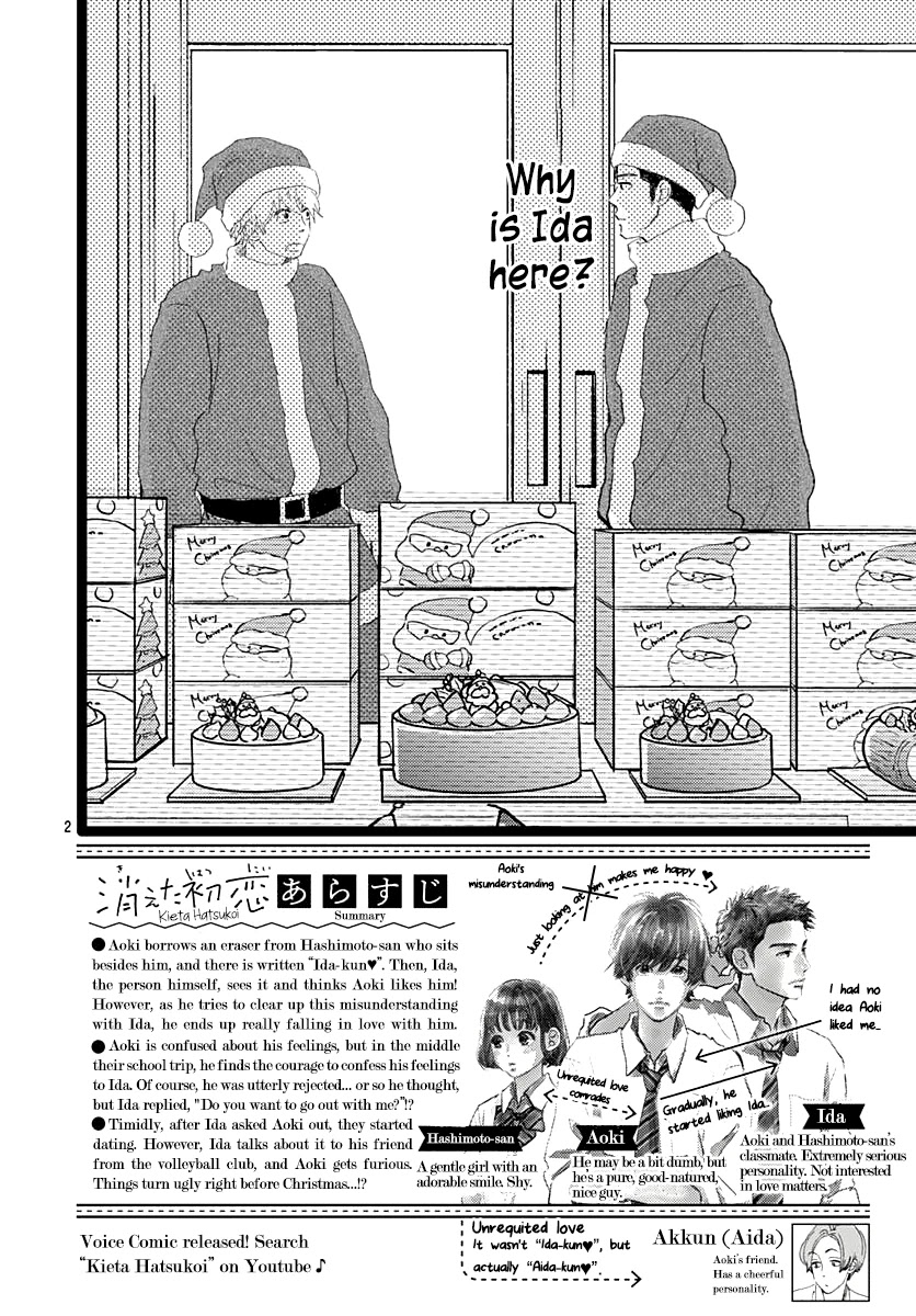 Faded First Love Chapter 15 page 2 - Chapter 15