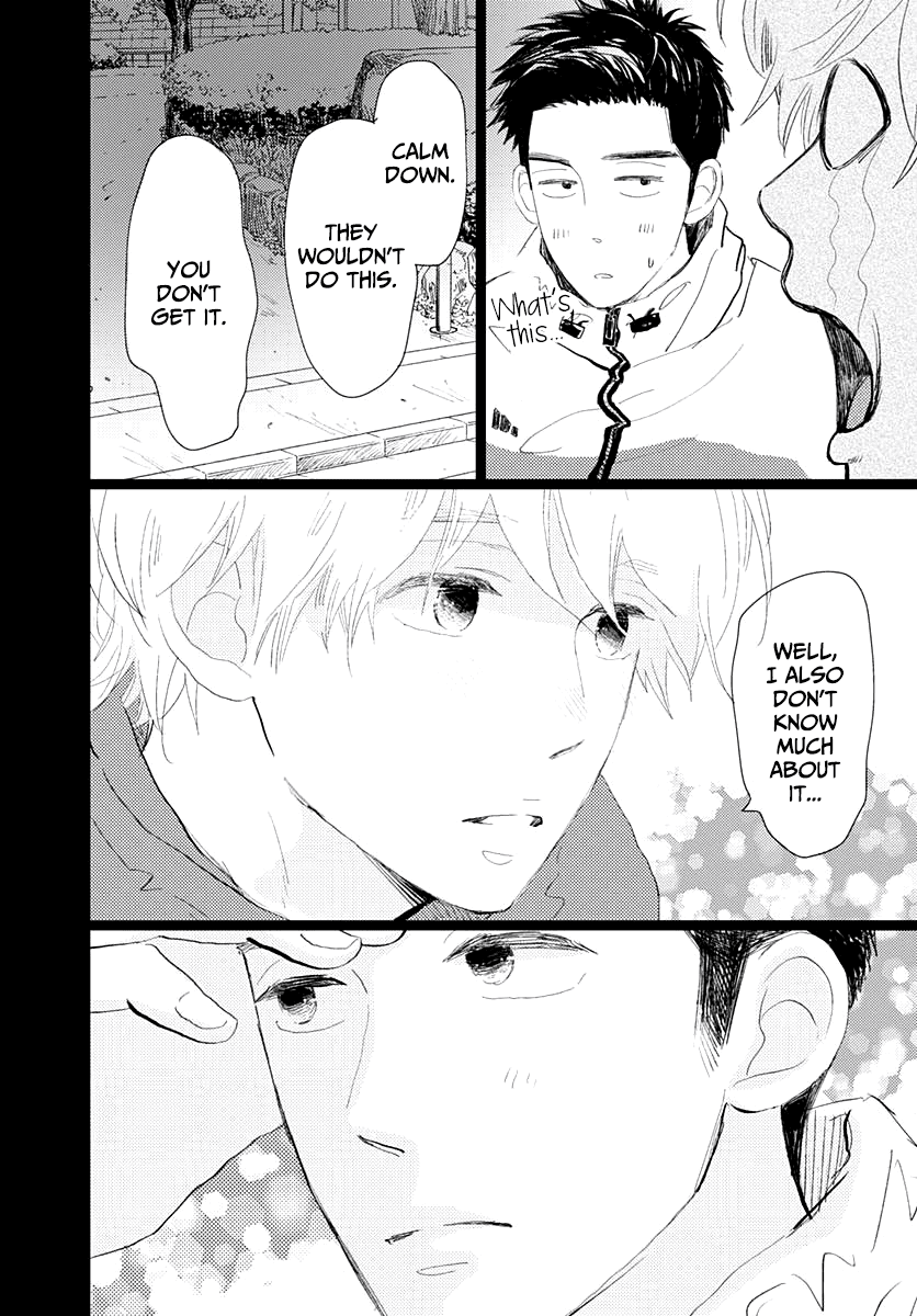 Faded First Love Chapter 15 page 20 - Chapter 15