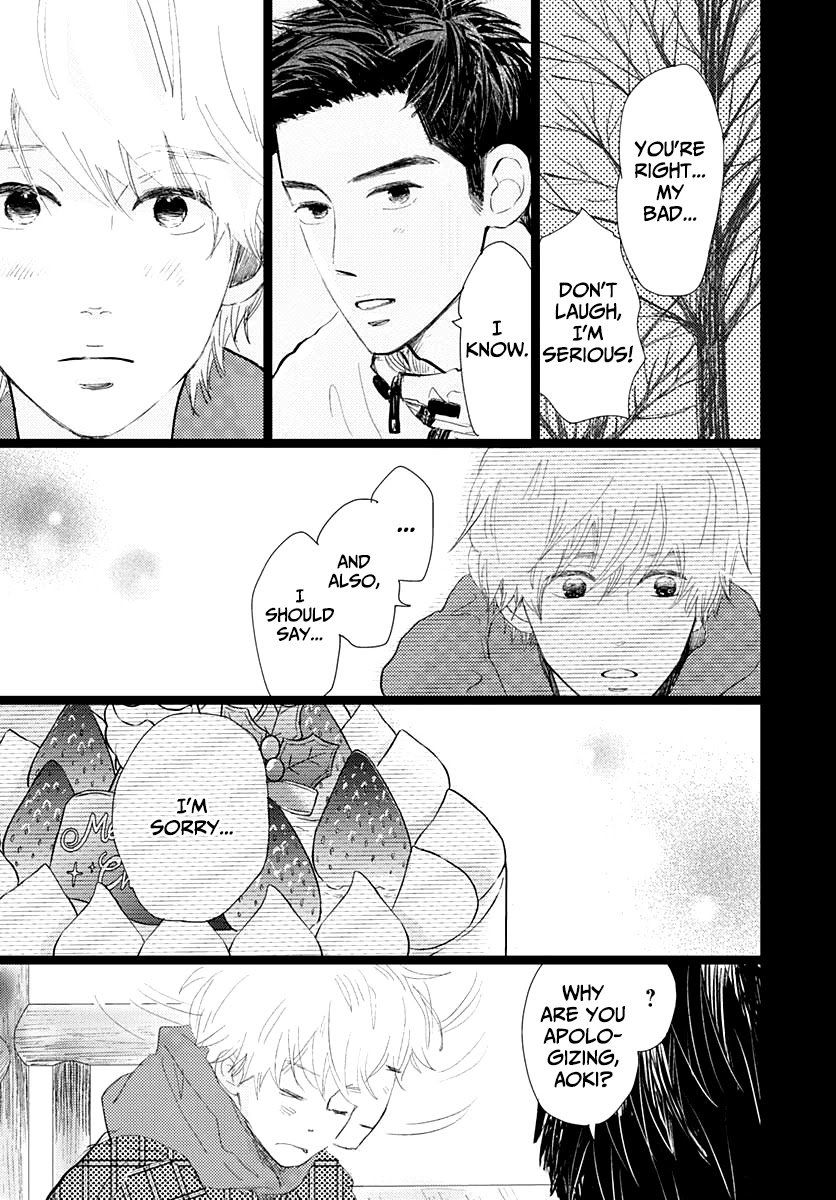 Faded First Love Chapter 15 page 21 - Chapter 15
