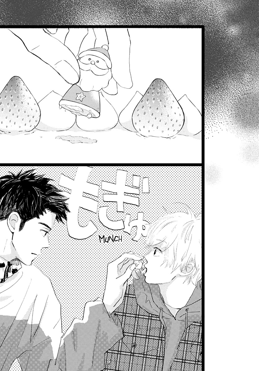 Faded First Love Chapter 15 page 23 - Chapter 15