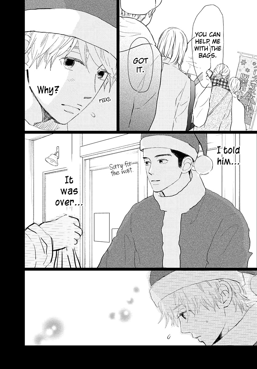 Faded First Love Chapter 15 page 4 - Chapter 15