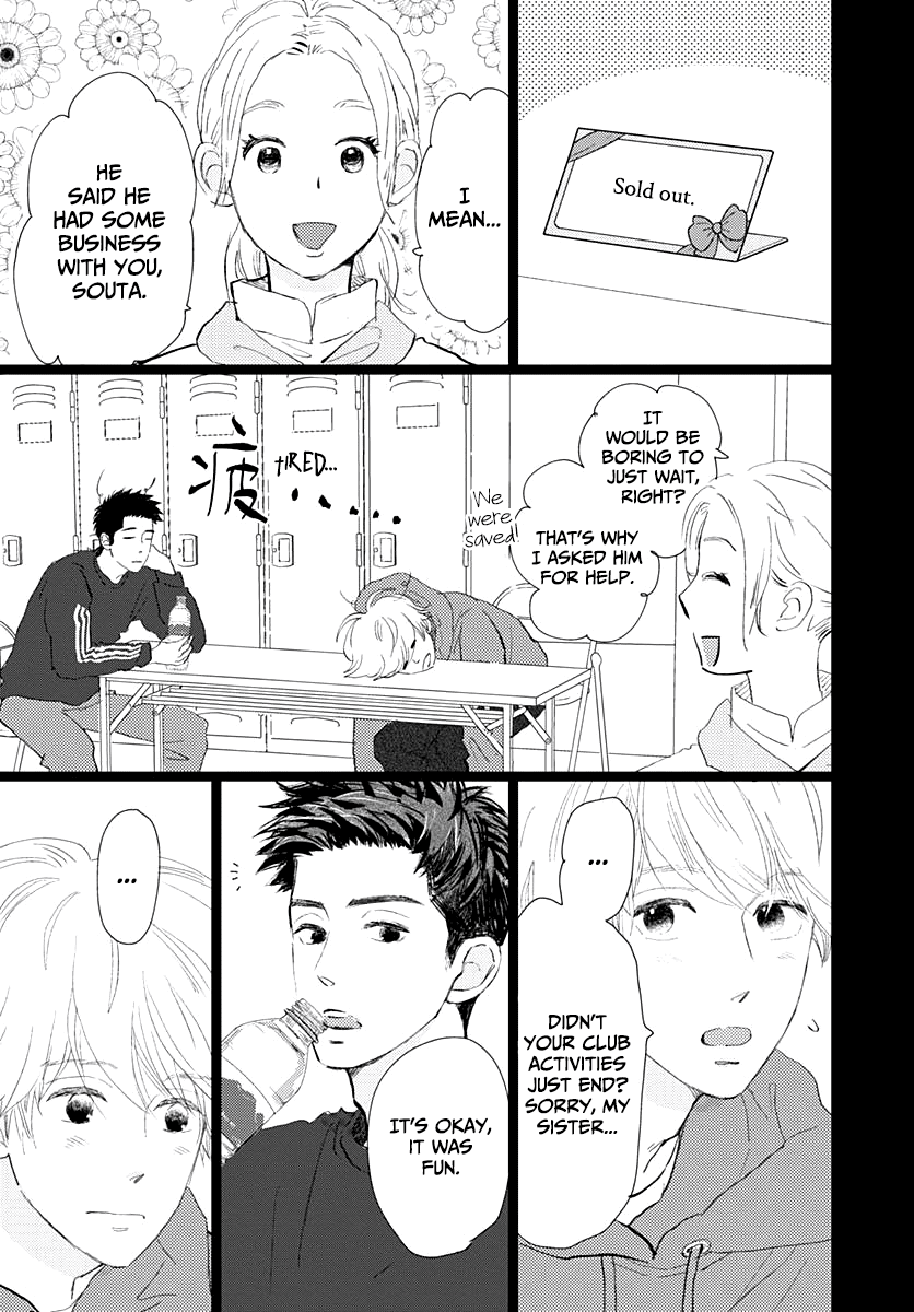 Faded First Love Chapter 15 page 5 - Chapter 15