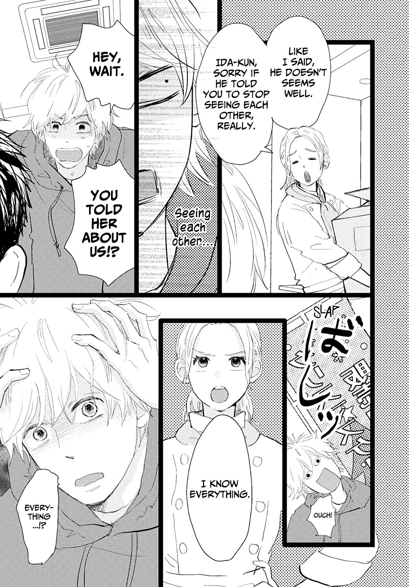 Faded First Love Chapter 15 page 7 - Chapter 15