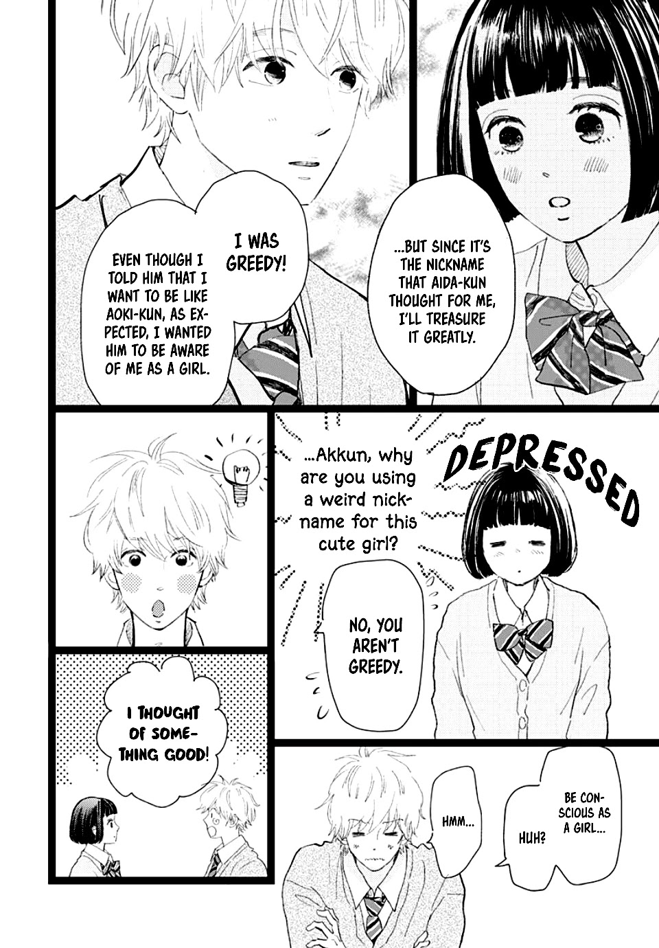 Faded First Love Chapter 16 page 18 - Chapter 16