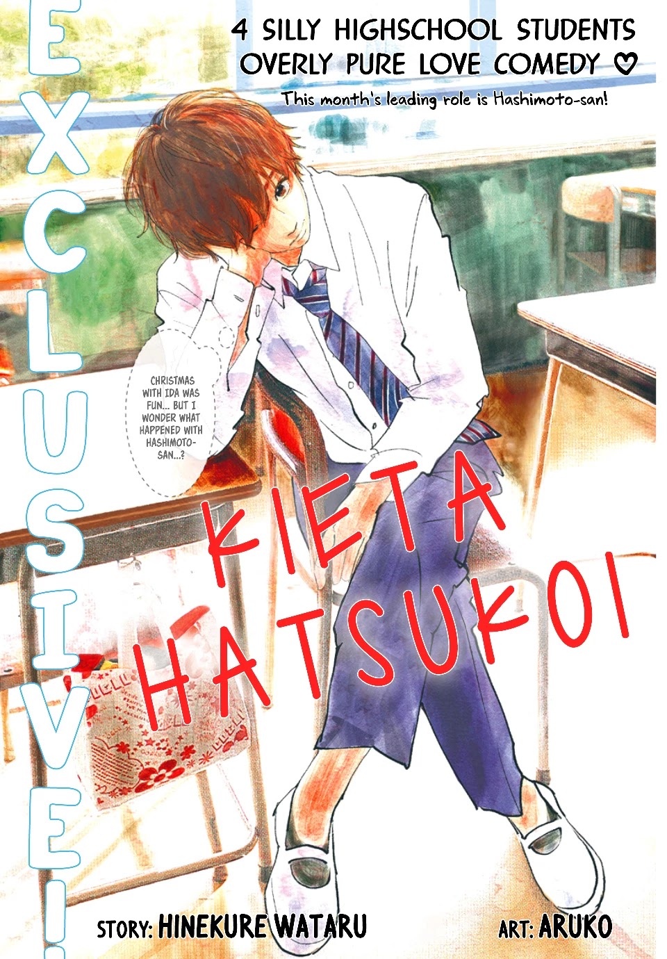 Faded First Love Chapter 16 page 2 - Chapter 16
