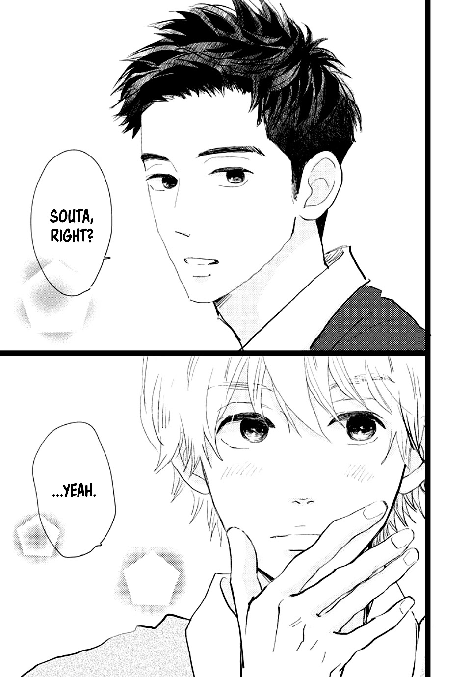 Faded First Love Chapter 16 page 43 - Chapter 16