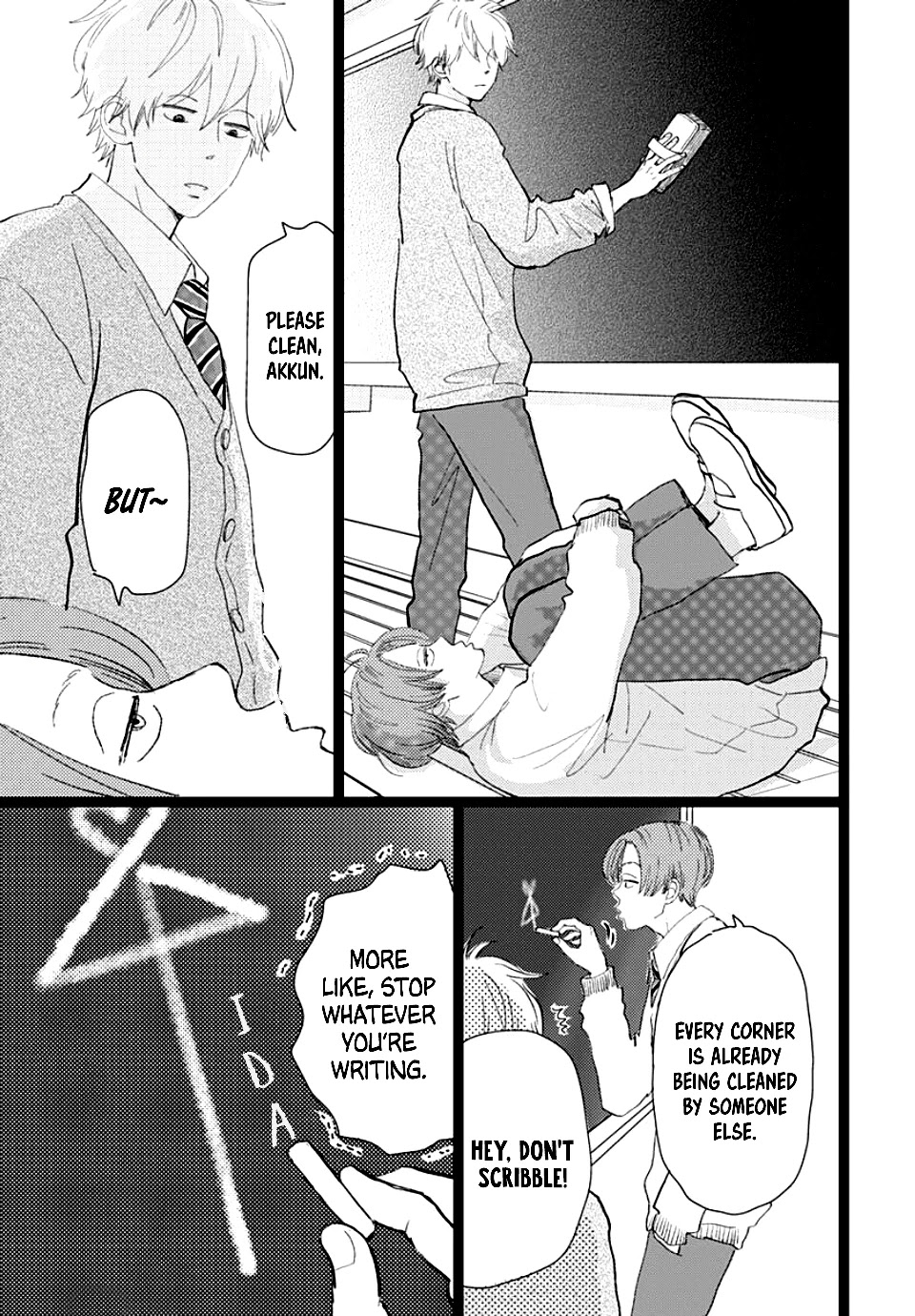 Faded First Love Chapter 16 page 5 - Chapter 16
