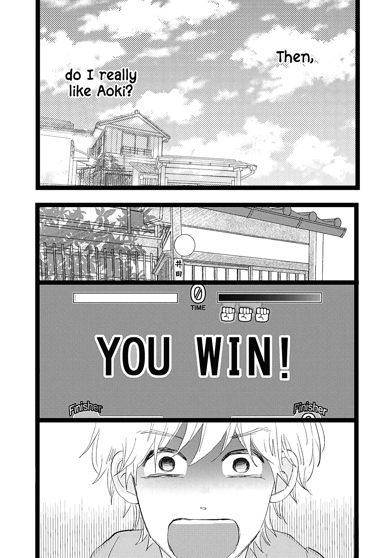 Faded First Love Chapter 17 page 18 - Chapter 17