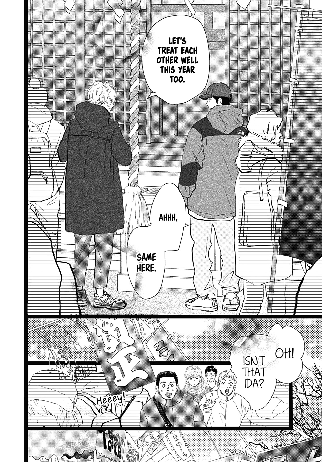 Faded First Love Chapter 17 page 5 - Chapter 17