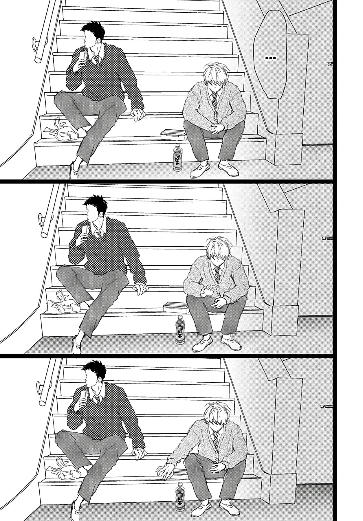 Faded First Love Chapter 18 page 21 - Chapter 18