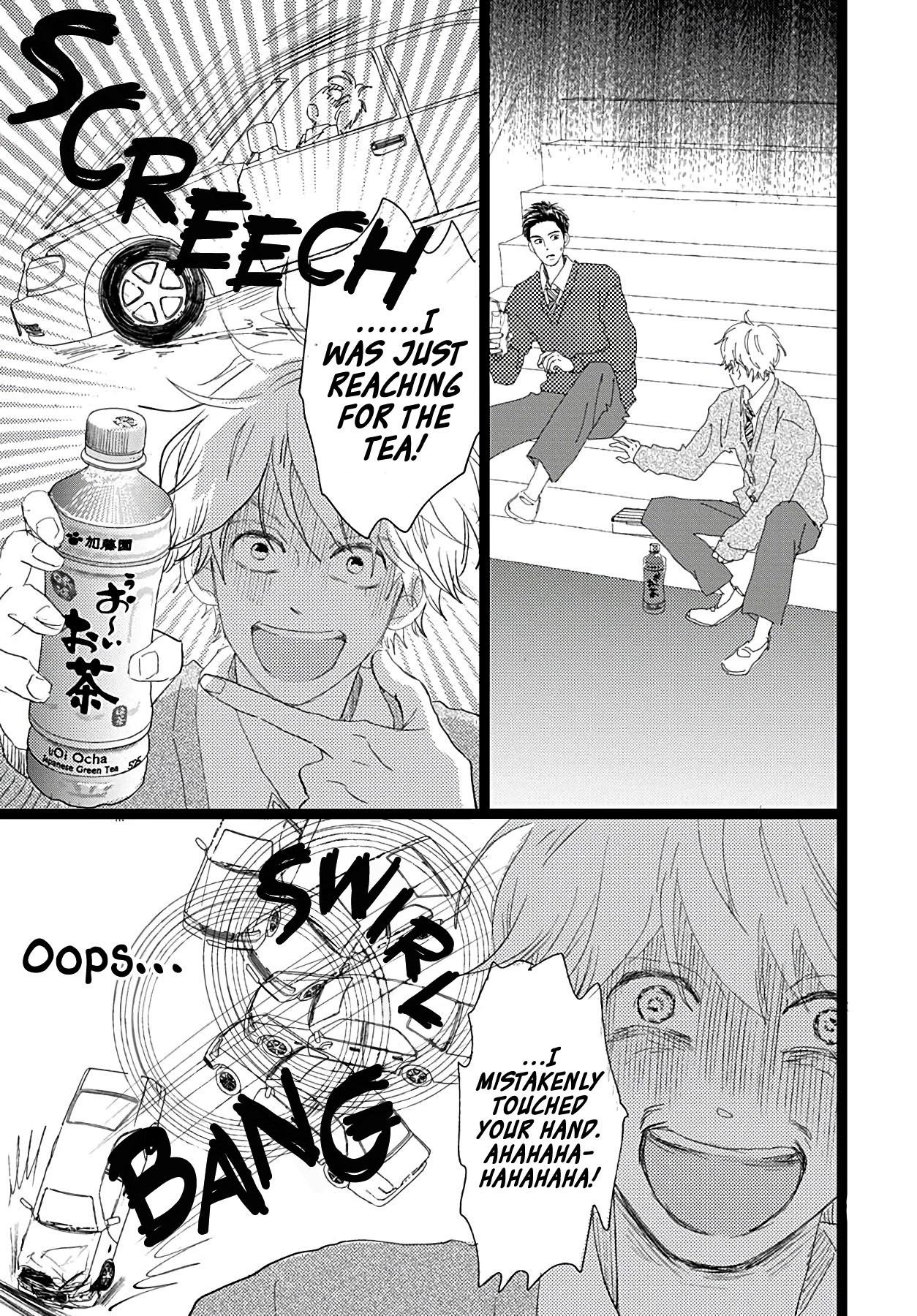 Faded First Love Chapter 18 page 23 - Chapter 18