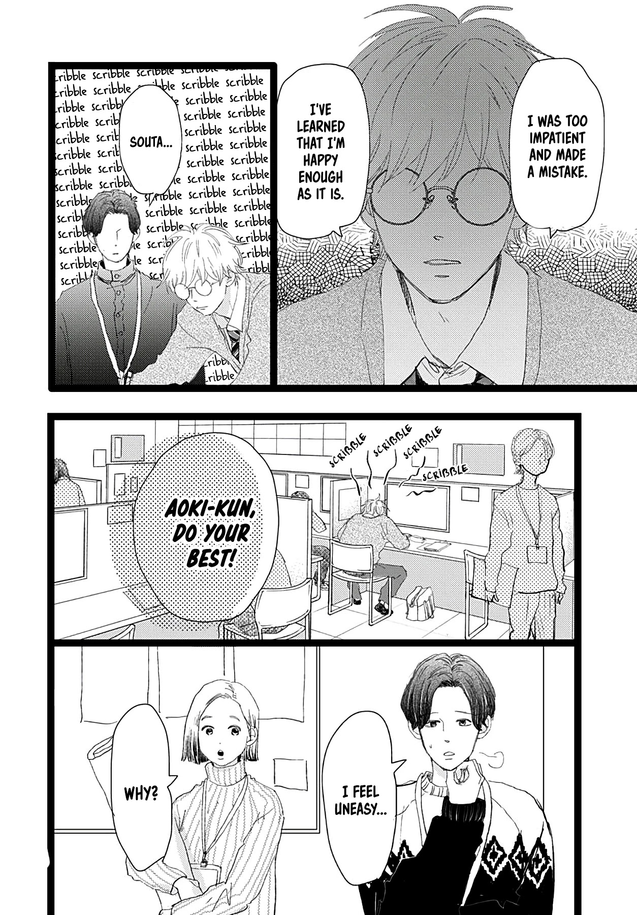 Faded First Love Chapter 18 page 26 - Chapter 18