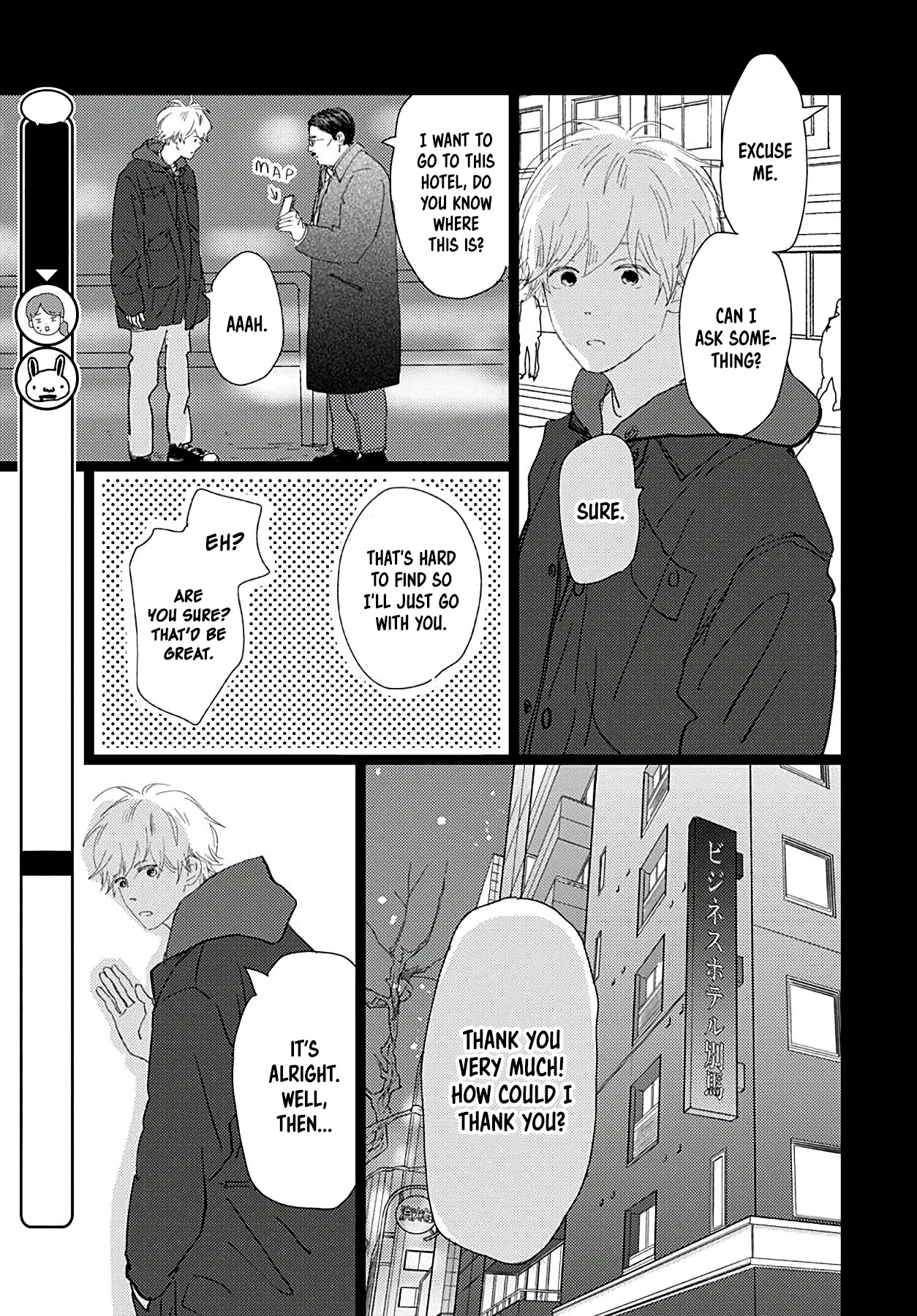 Faded First Love Chapter 19 page 22 - Chapter 19