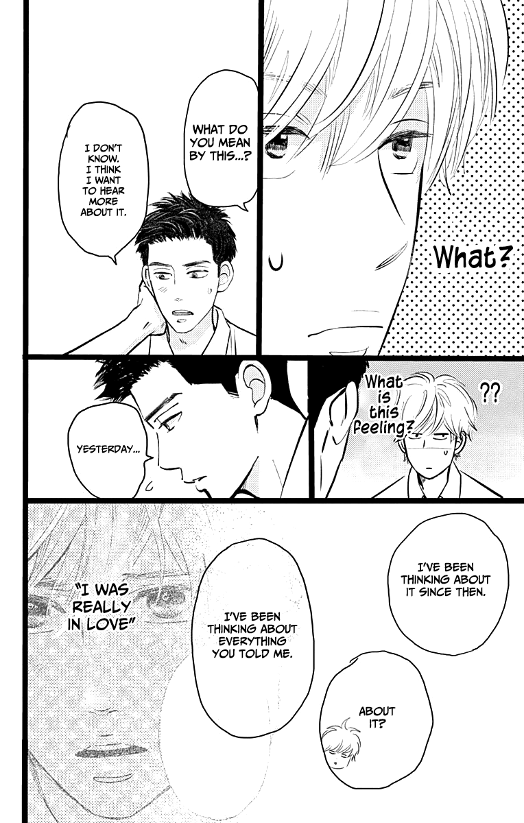 Faded First Love Chapter 2 page 13 - Chapter 2