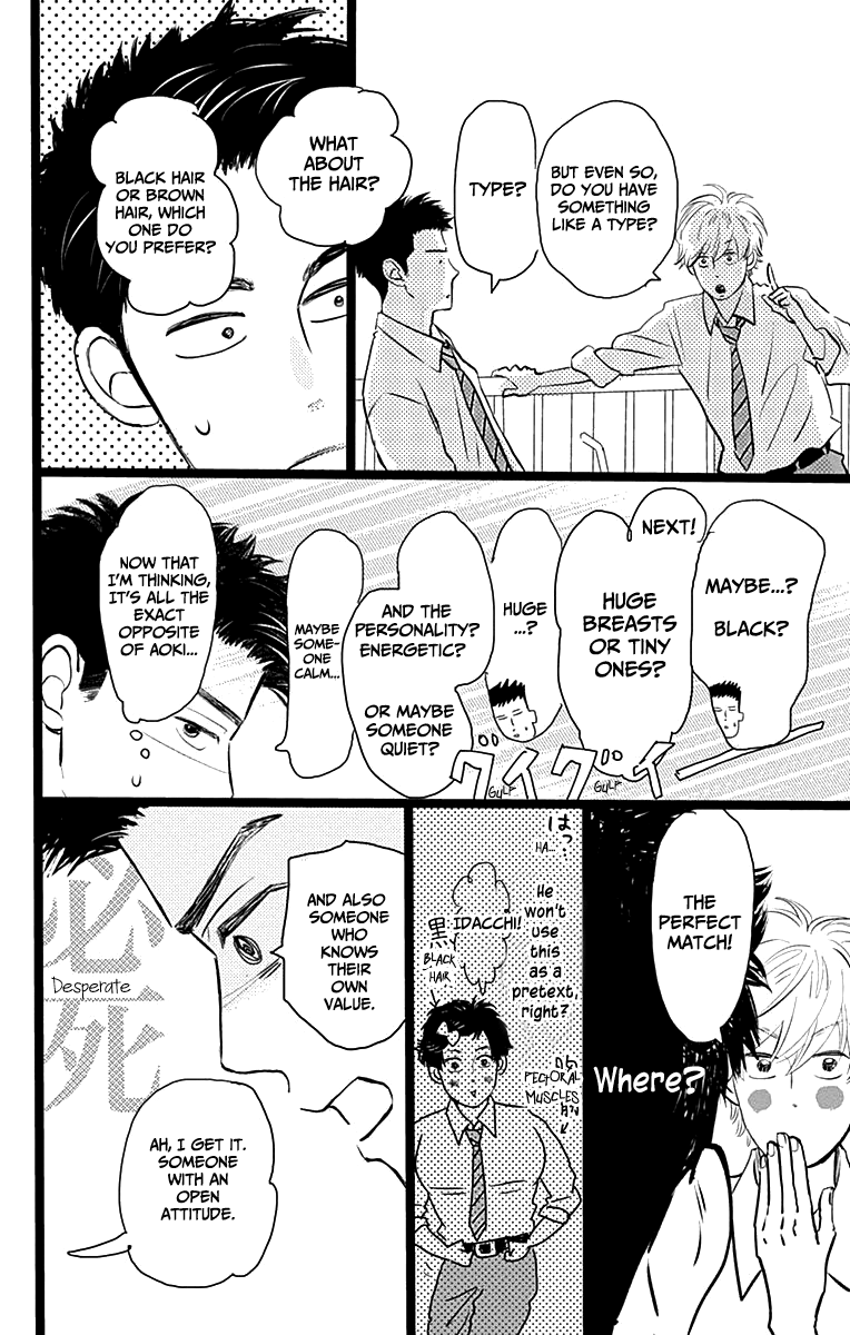 Faded First Love Chapter 2 page 15 - Chapter 2