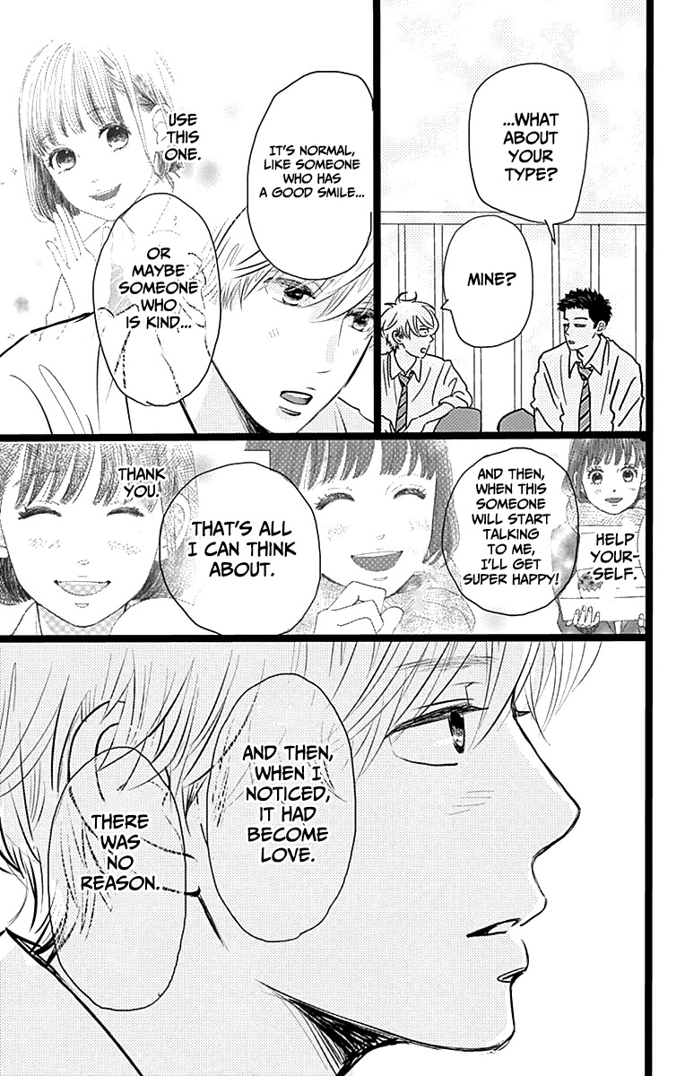 Faded First Love Chapter 2 page 16 - Chapter 2